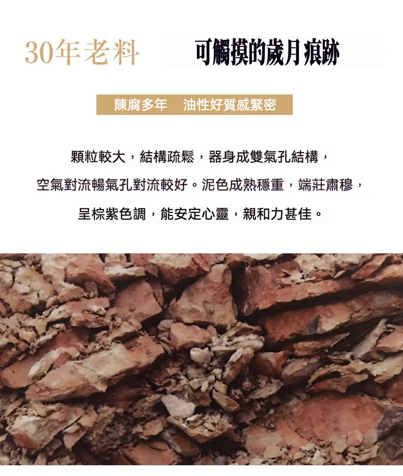 宜興紫砂壺原礦紅泥春牛運財仿生壺(350ml)，南山居嚴選30年老料紫砂原礦，顆粒粗獷、質地疏鬆，展現紫砂泥料的原始風貌。