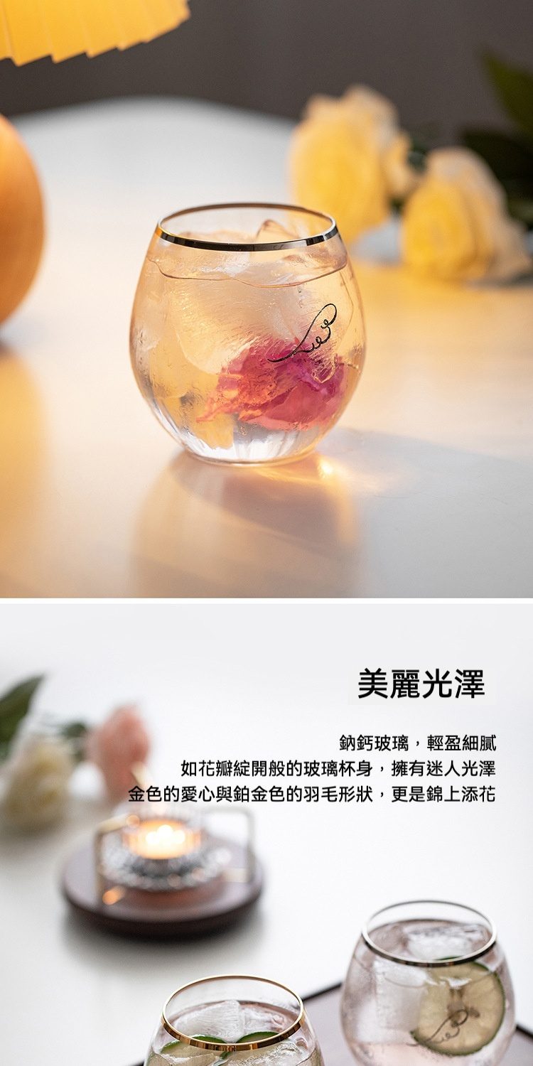 心羽玻璃對杯 / 東洋佐佐木，南山居納鈣玻璃茶杯，輕盈剔透的杯身刻有花瓣紋理，點綴鉑金色羽毛圖案與黃金杯緣。
