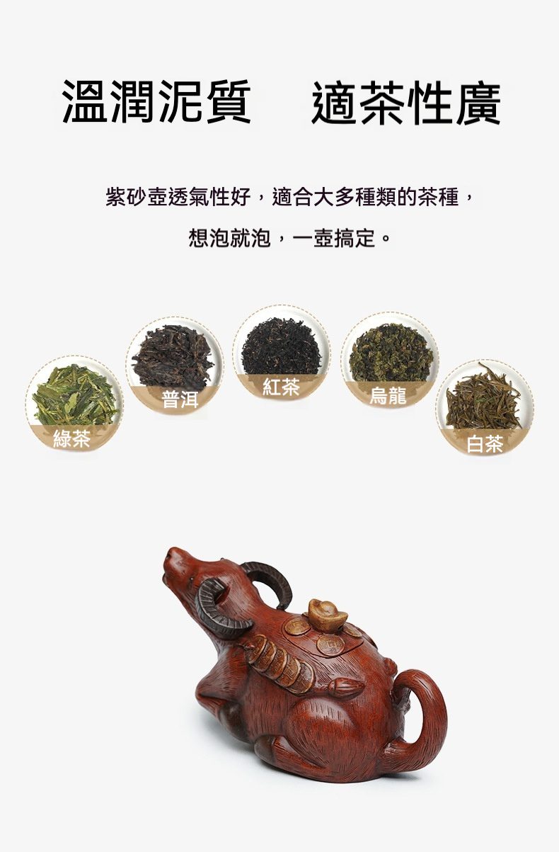宜興紫砂壺原礦紅泥春牛運財仿生壺(350ml)，南山居手工紫砂招財牛茶壺，壺身雕刻精緻牛造型，背飾元寶古錢幣，泥質溫潤。