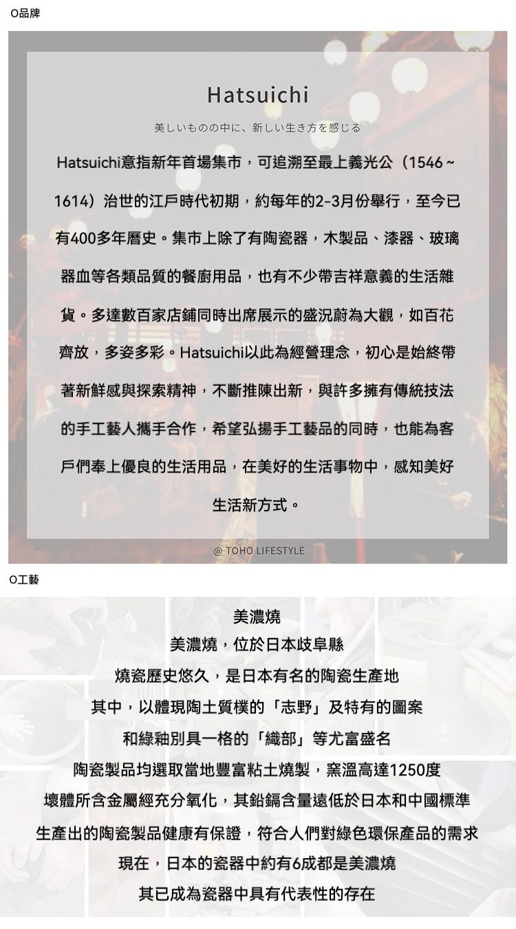 高級經典品茗杯套装禮盒／hatsuichi／美濃燒，南山居美濃燒手工茶碗，陶土質樸溫潤，釉色自然雅致，展現日式茶道美學。
