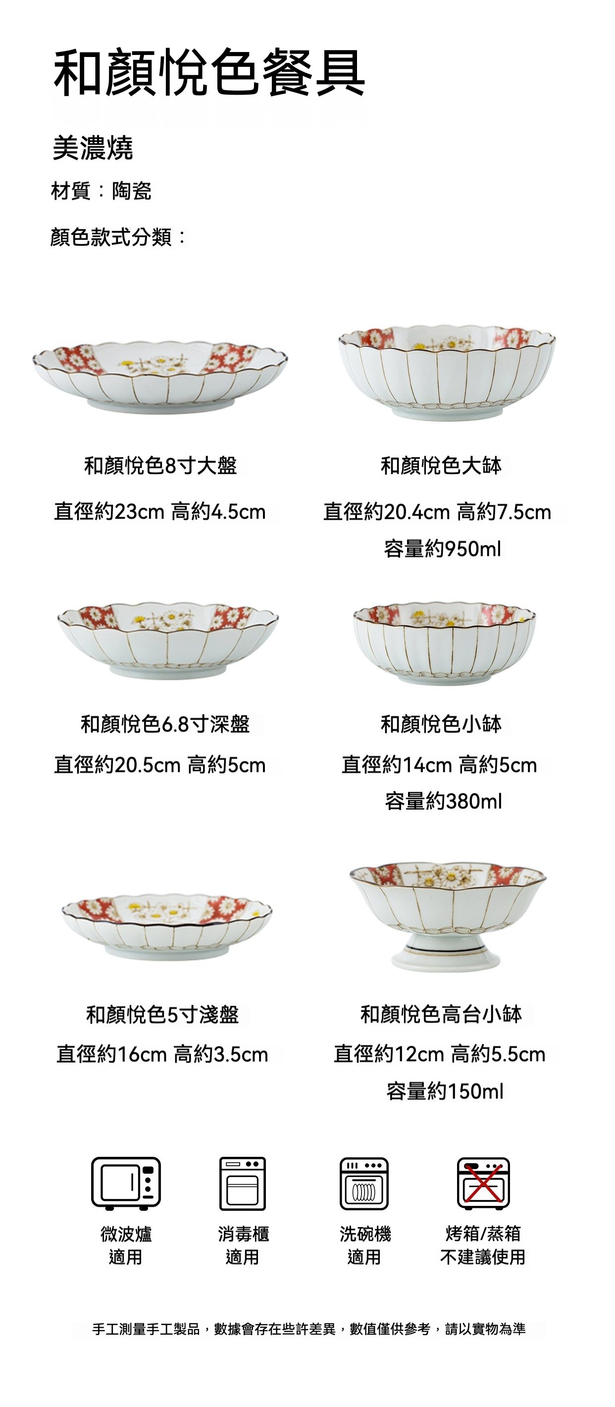 和顏悅色餐盤 / Awasaka系列 / 美濃燒，南山居和顏悅色系列陶製茶點盤，綴以雅緻手繪花紋，器型溫潤圓融，質感細膩。