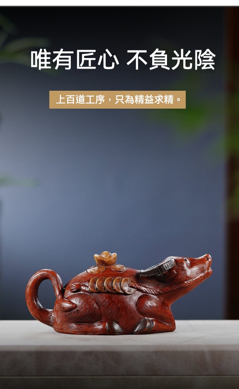 宜興紫砂壺原礦紅泥春牛運財仿生壺(350ml)，南山居手工紫砂招財水牛壺，壺身仿生雕刻精緻，背負元寶與銅錢，寓意吉祥招財。