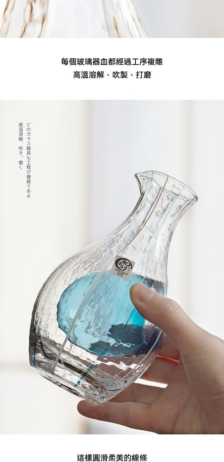 玻璃冷酒壺 / 東洋佐佐木，南山居手工吹製玻璃水方，壺身錘紋設計，晶瑩剔透，盛裝茶湯更顯清雅。