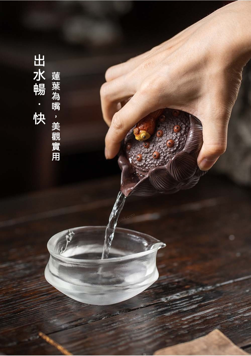 宜興紫砂壺原礦紫泥蓮年有魚仿生手抓壺(170ml)，南山居手工蓮蓬金魚紫砂分茶器，壺身獨特蓮蓬造型，出水流暢，展現雅緻茶道美學。