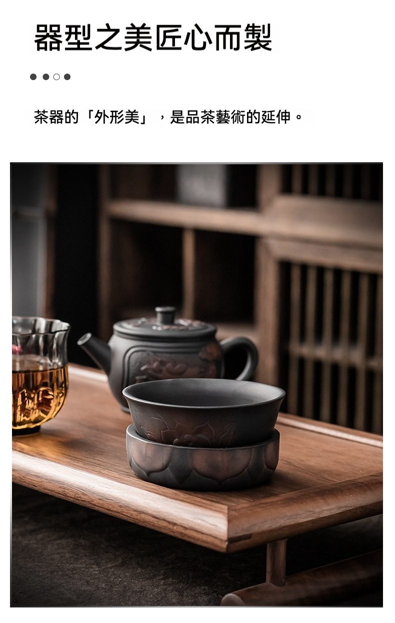 紫陶荷韻過濾茶漏，南山居手工紫砂茶壺，壺身浮雕花紋，搭配兩只疊放的黑色浮雕蓮花茶碗，置於溫潤木質茶盤上，盡顯東方茶道雅韻。