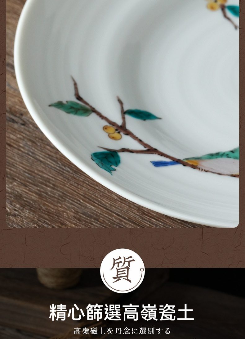 繡鳥登枝大圓盤 / 九谷燒，南山居景德鎮手繪青鳥花鳥紋陶瓷茶杯，潔白細膩瓷質，彩繪生動雅致。