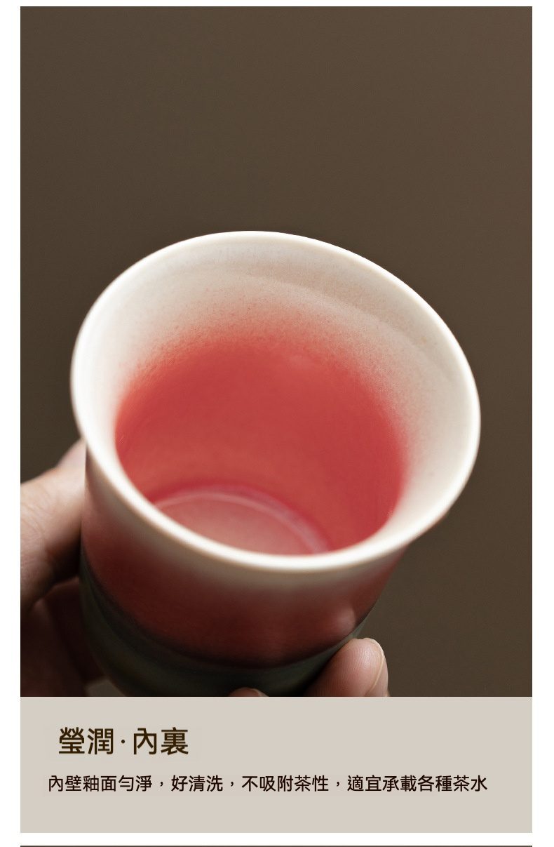 極光窯變半夏聞香品茗杯，南山居手工陶瓷品茗杯，內壁漸變紅釉瑩潤光潔，不吸附茶性，為品茗佳器。