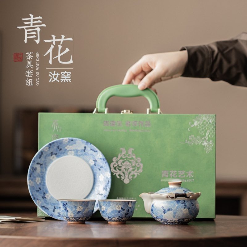 青花汝窯手抓壺套組禮盒- 南山居