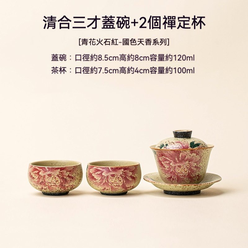 中国　同治年製款　粉彩　螽斯柘榴文　八角煎茶碗　五客　時代箱付　M　R6249E 青花火石紅國色天香三才蓋碗套組- 南山居