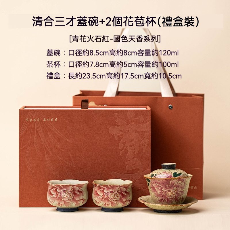 中国　同治年製款　粉彩　螽斯柘榴文　八角煎茶碗　五客　時代箱付　M　R6249E 青花火石紅國色天香三才蓋碗套組- 南山居