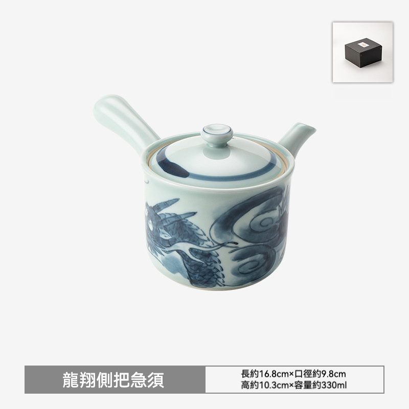 龍紋青花茶壺/ 松幸窯/ 有田燒- 南山居