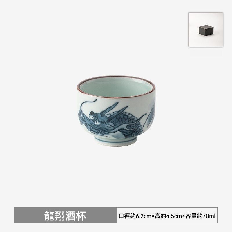 龍紋青花茶壺/ 松幸窯/ 有田燒- 南山居