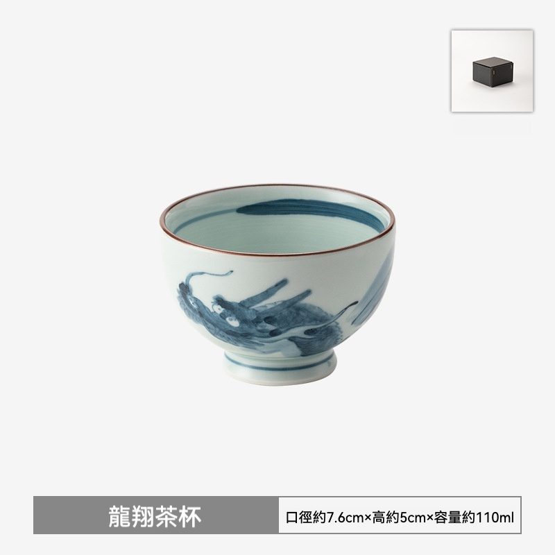 龍紋青花茶壺/ 松幸窯/ 有田燒- 南山居