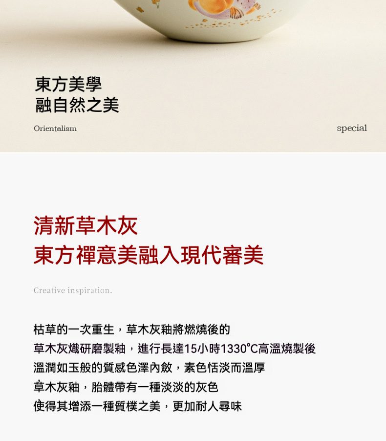 草木灰月舟公道杯，南山居手工草木灰釉茶杯，杯身圓潤，表面呈現淡雅灰綠色調與自然橘色手繪花鳥圖案，質感溫潤，充滿東方禪意。