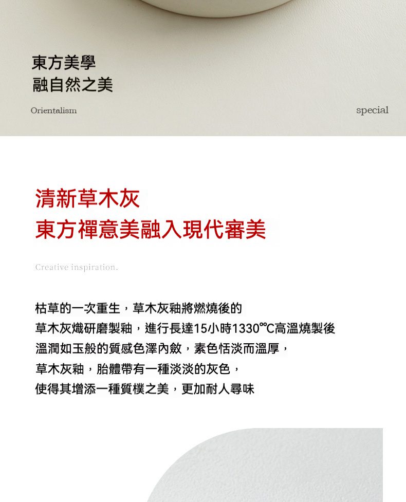 草木灰小圓滿蓋置，南山居草木灰釉茶具質感細節，呈現溫潤如玉的淡雅灰白色澤，深具禪意美學。