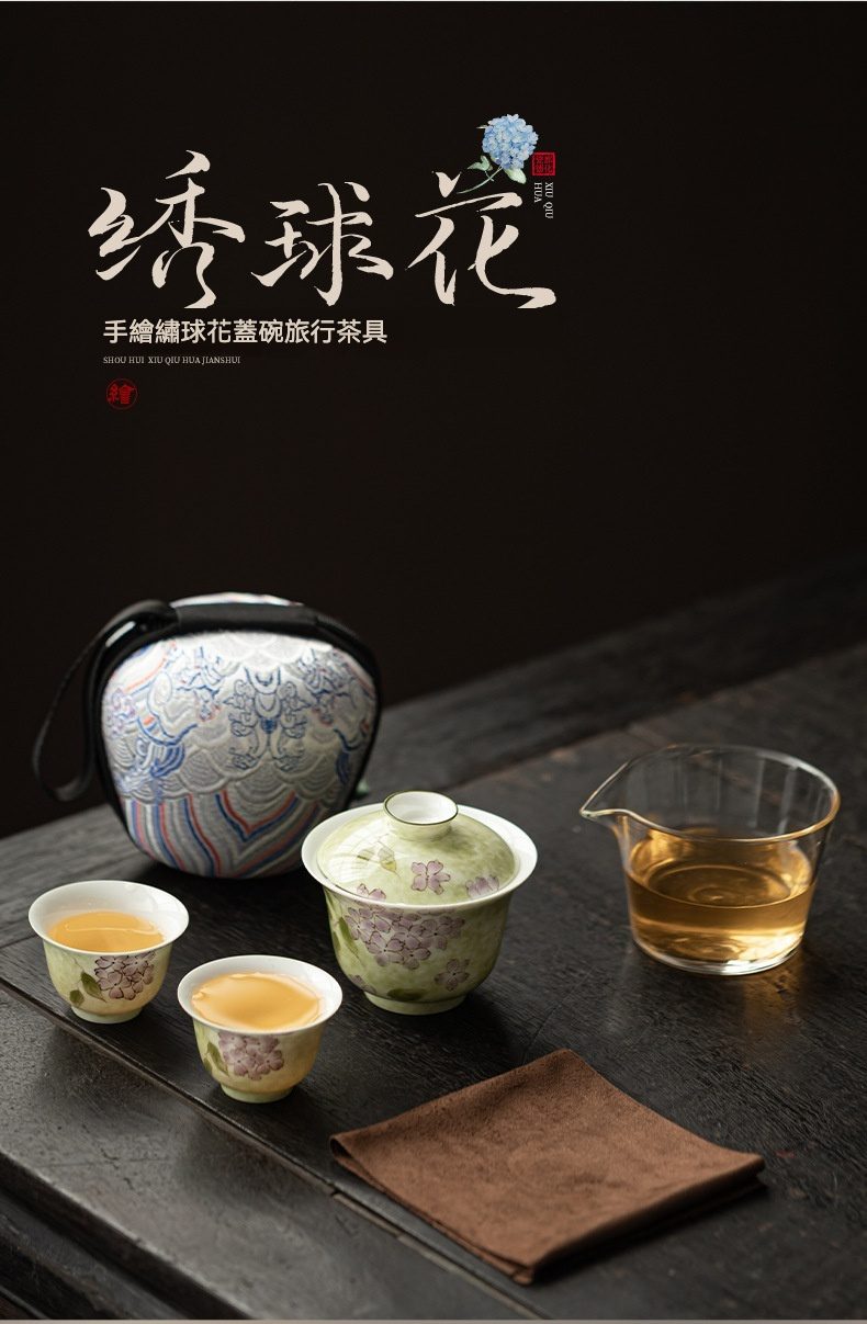 南山居手繪繡球花蓋碗旅行茶具組，包含蓋碗、茶杯、公道杯及便攜包，花卉圖案優雅。