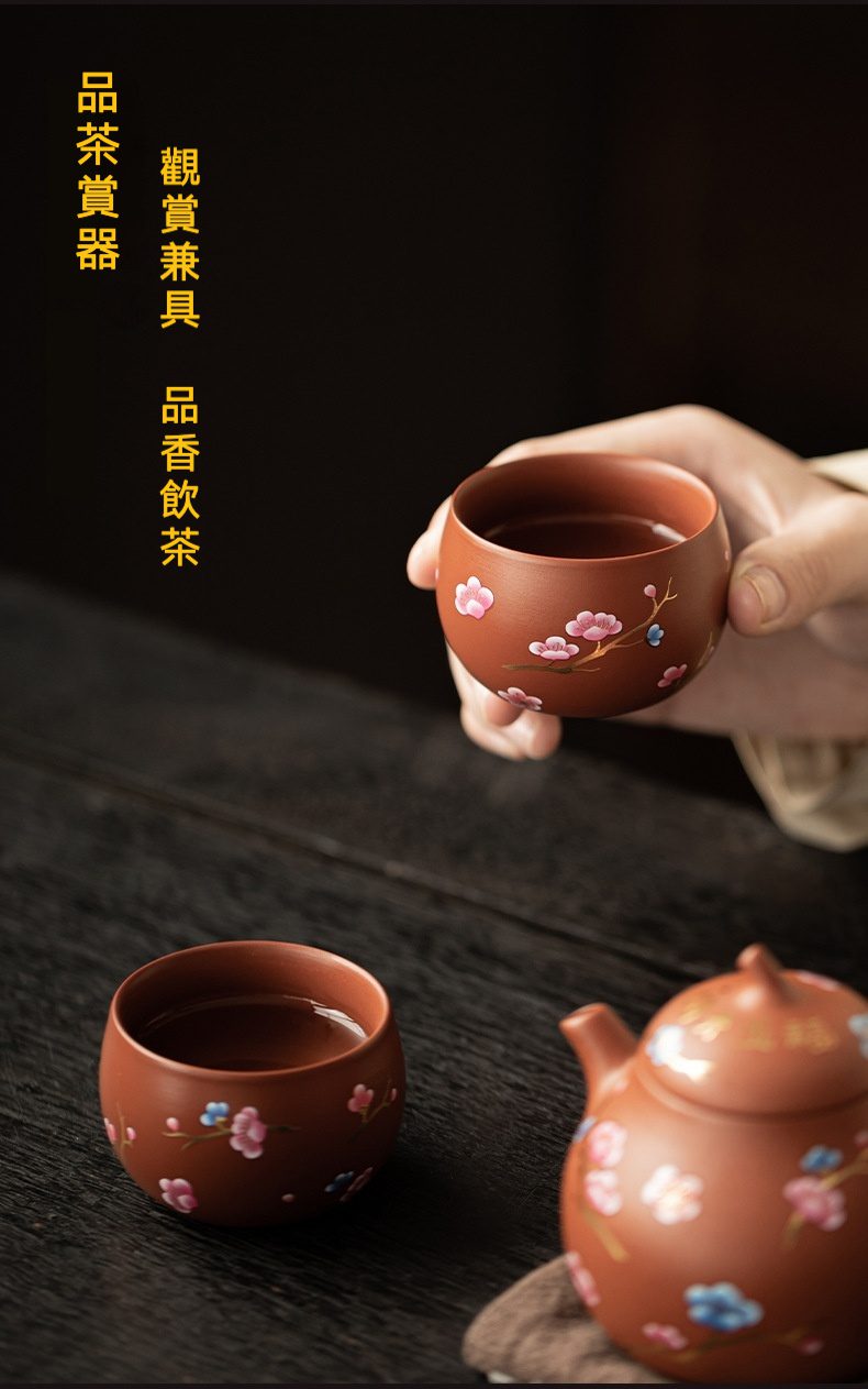 梅開五福紫砂壺套裝禮盒，南山居手工彩繪紫砂品茗杯，泥色溫潤，杯身點綴雅緻梅花圖案，展現茶道美學。
