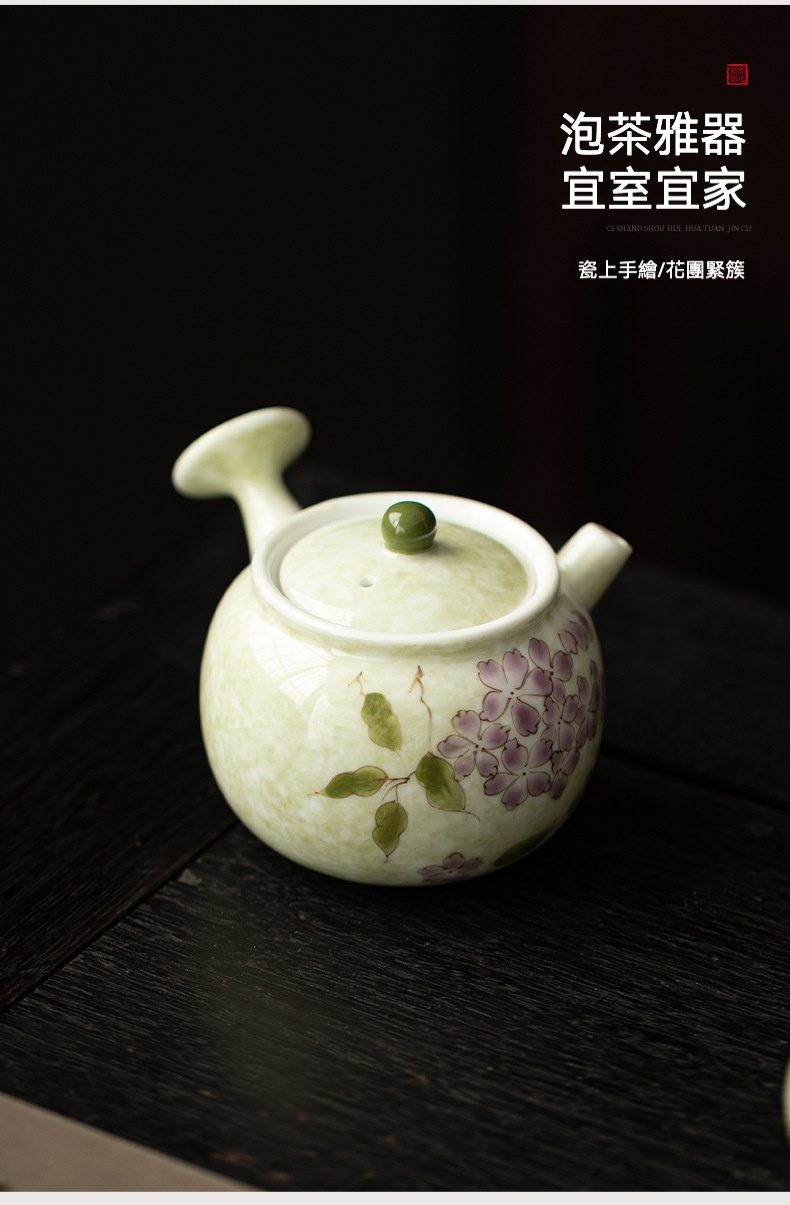 手繪繡球花側把壺，南山居手繪花卉陶瓷橫把壺，淺綠釉色溫潤，壺身綴紫花，茶道雅器。