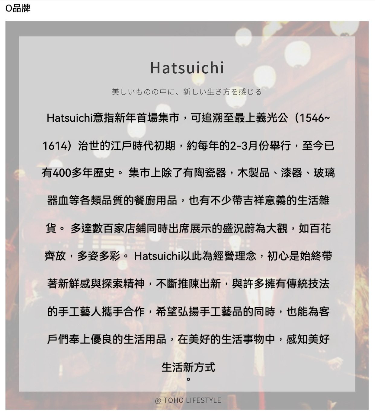 斑斕樹蔭茶杯五件套 / Hatsuichi / 布引燒，南山居雅緻手繪陶瓷茶杯，杯身溫潤如玉，釉色清雅含蓄，展現茶道美學。