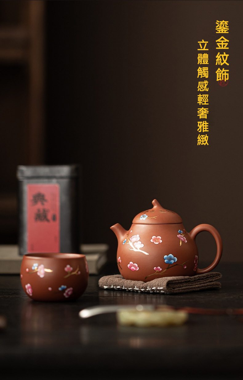 梅開五福紫砂壺套裝禮盒，南山居描金彩繪梅花紫砂壺與茶杯，壺身圓潤飽滿，泥料溫潤，點綴雅緻立體梅花紋飾。