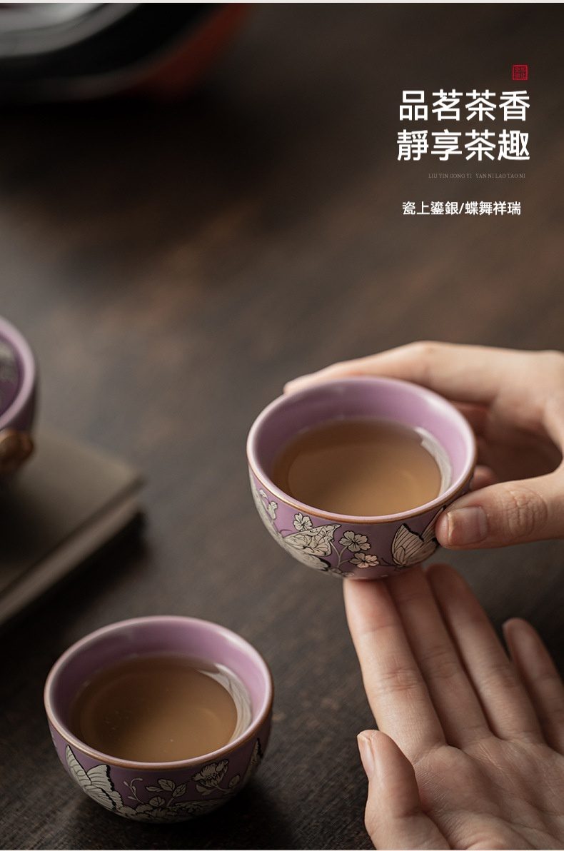 紫汝鎏銀蝶戀花快客杯，南山居鎏銀蝶舞祥瑞品茗杯，淡紫色釉面內盛茶湯，杯身飾雅緻蝴蝶花卉紋，彰顯茶道美學。