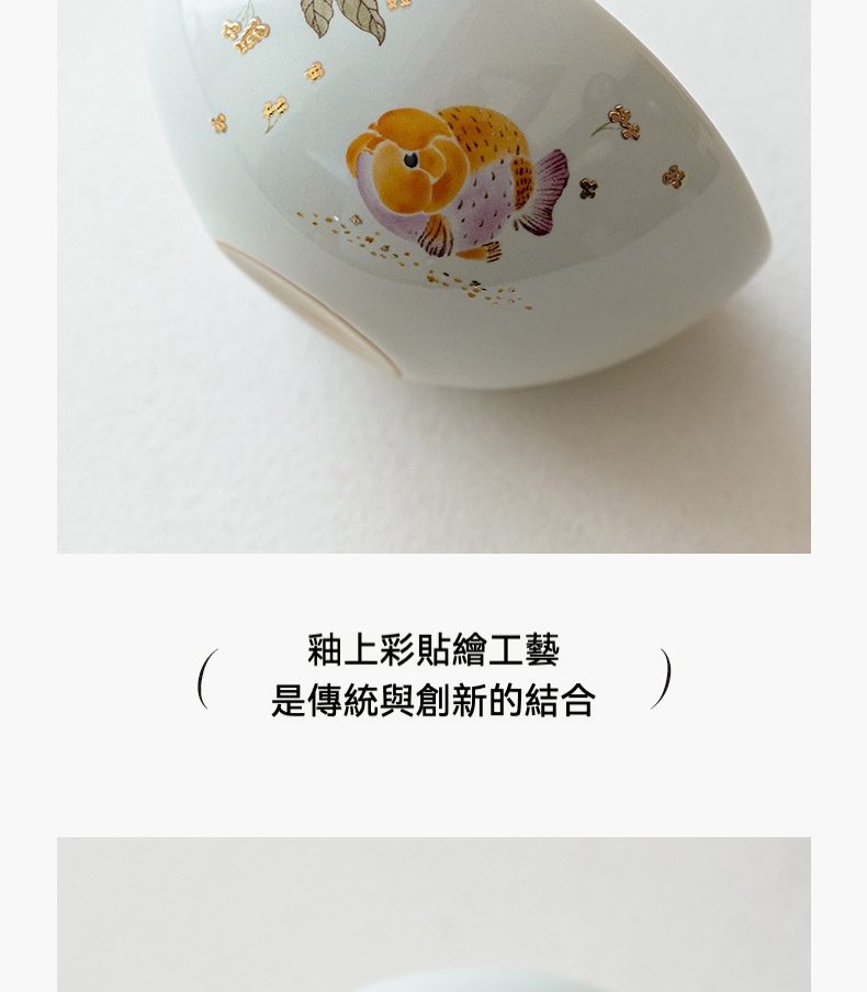 草木灰月舟公道杯，南山居高品質陶瓷茶具，釉上彩貼繪金魚圖案，結合精緻手繪金葉，展現優雅茶文化。