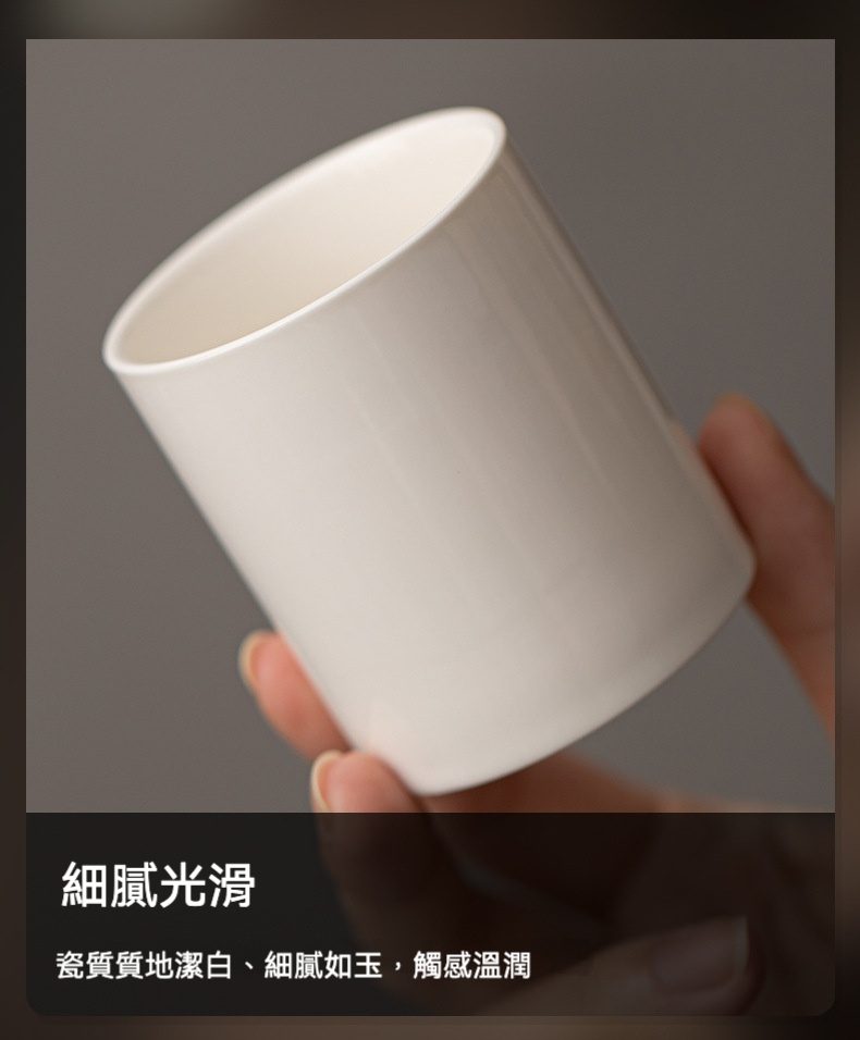 白瓷抹茶杯，南山居純白陶瓷品茗杯，簡約直筒設計，瓷質細膩潔白，觸感光滑溫潤，展現東方茶道雅緻。