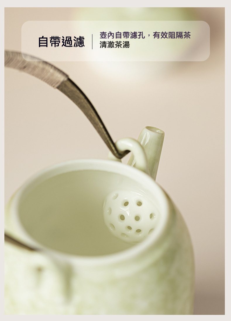 手繪繡球花提​​梁壺，南山居茶壺內部精緻內置濾球，陶瓷材質，濾孔細密，有效阻隔茶渣，確保茶湯清澈。