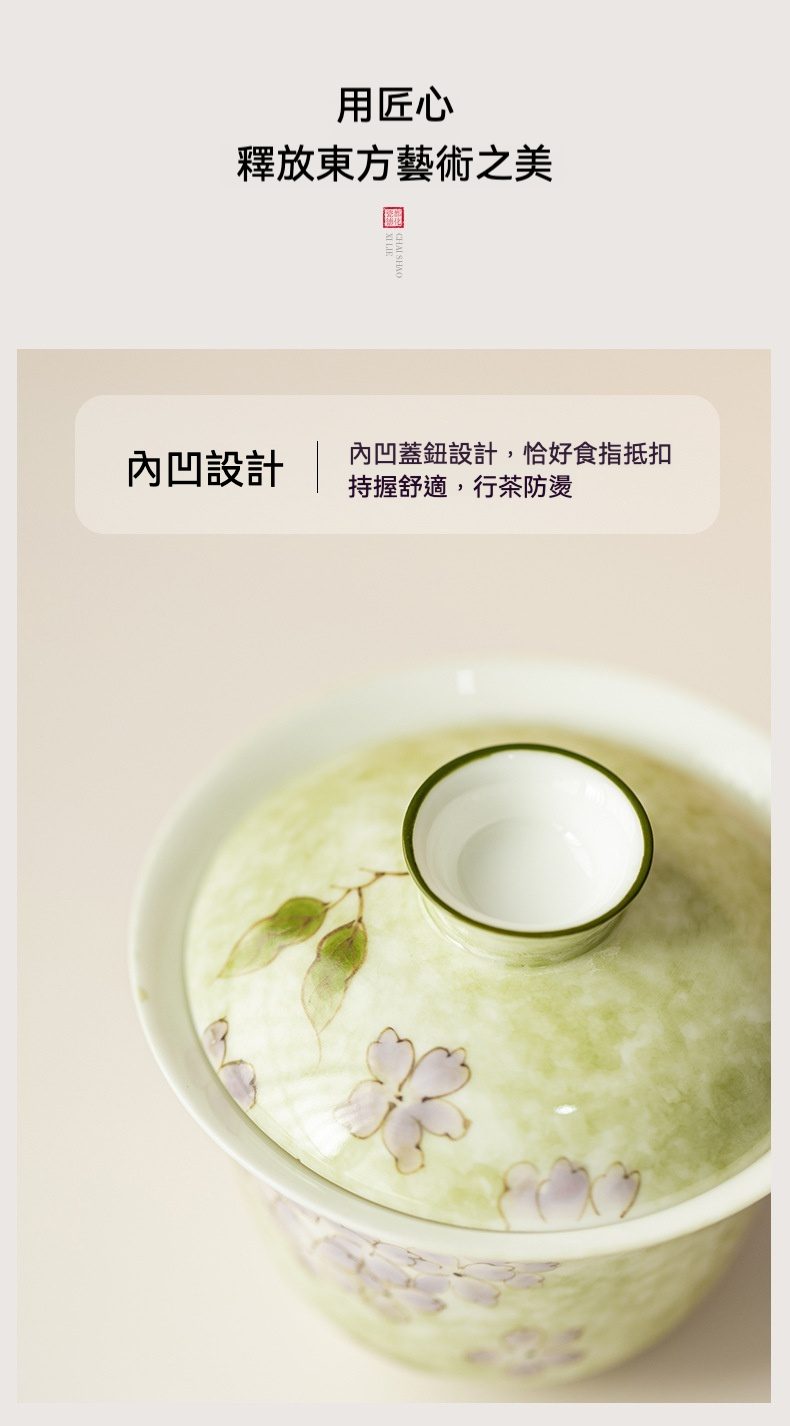 手繪繡球花蓋碗旅行茶具，南山居手繪花卉陶瓷蓋碗，淡雅綠意與紫花，內凹蓋鈕設計舒適防燙。