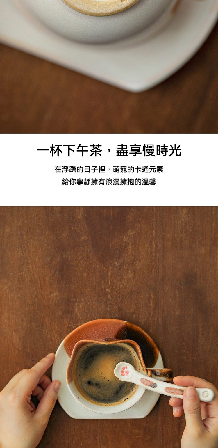 三花貓咖啡套杯／Hatsuichi 個人作家款 / 布引燒，南山居貓咪造型陶瓷茶杯碟組，搭配可愛貓爪攪拌匙，盡享悠閒下午茶時光。