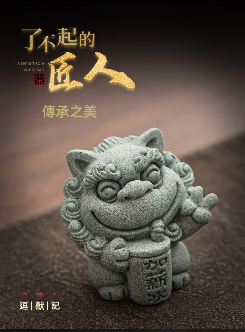 青砂石風獅爺茶寵擺件，南山居創意茶寵，灰綠瑞獸手捧「力口新茶」筒，表情憨厚喜樂，顆粒質感古樸，為茶席增添雅趣。