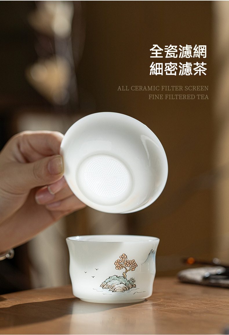 白皙玉泥春山富居茶具套裝禮盒，南山居全陶瓷精密濾網茶漏，搭配手繪山水紋茶杯，呈現優雅品茗體驗。