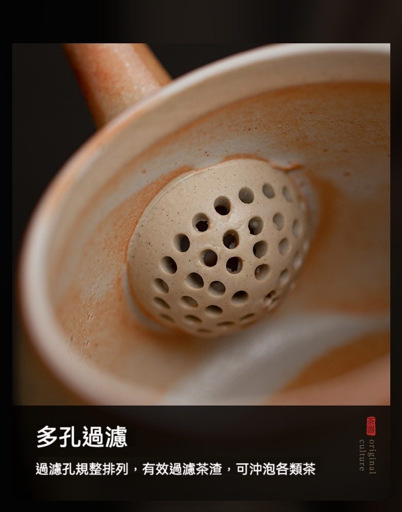 志野燒窯變古瓦壺，南山居陶瓷多孔濾膽，內置於茶壺或公道杯中，確保茶湯清澈無茶渣，提升品茗體驗。