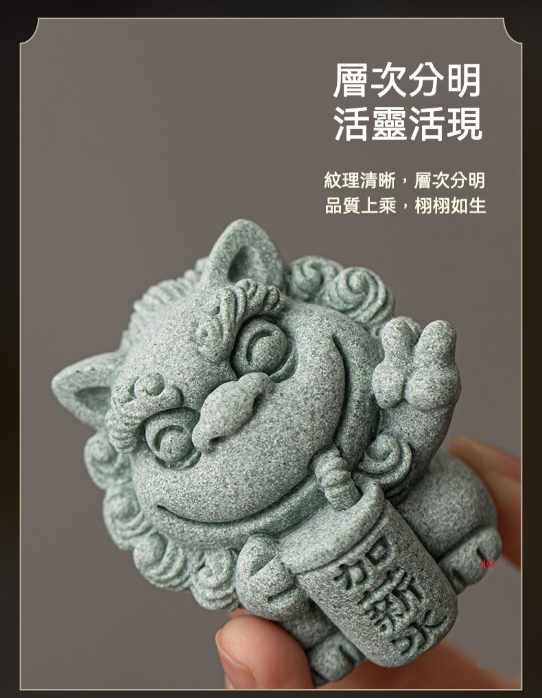 青砂石風獅爺茶寵擺件，南山居青灰色招財貔貅茶寵，手持「加薪水」聚寶盆，紋理清晰生動。