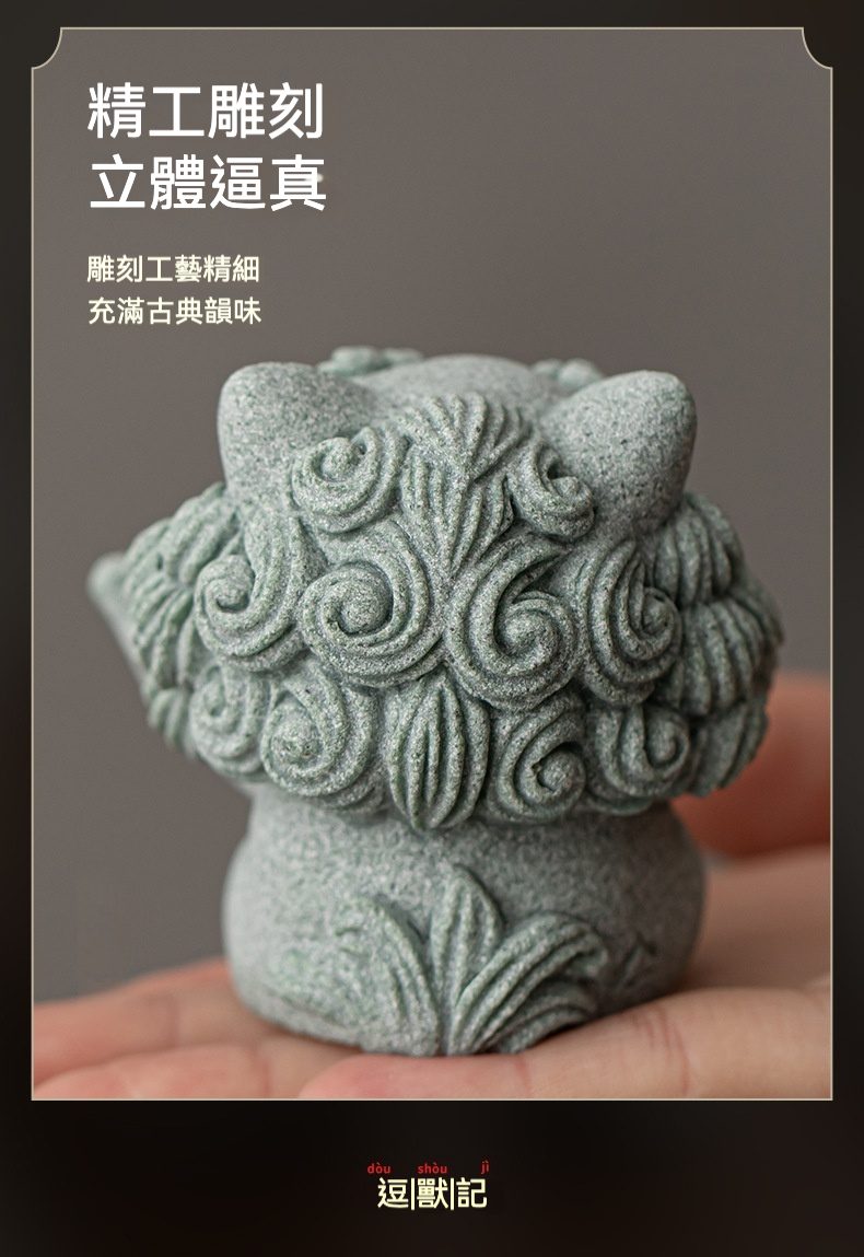 青砂石風獅爺茶寵擺件，南山居手工雕刻茶寵，青灰石質呈現祥瑞瑞獸造型，其鬃毛細節雕刻精湛，充滿古典禪意。