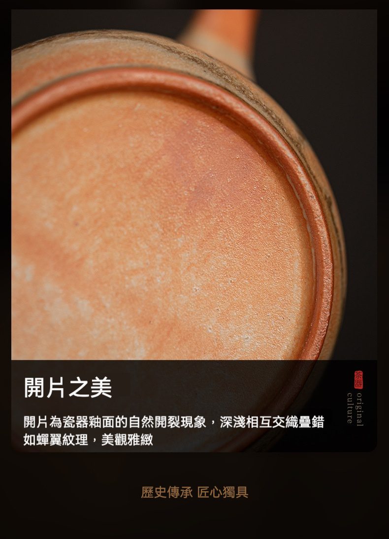 志野燒窯變古瓦壺，南山居精選開片釉茶具特寫，釉面呈現如蟬翼般細緻的自然開片紋理，典雅獨特。