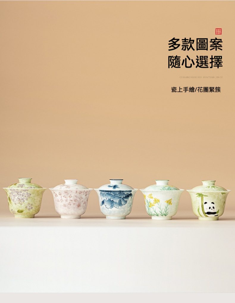 手繪繡球花蓋碗旅行茶具，南山居手繪瓷器蓋碗系列，多款雅緻花卉與趣味熊貓圖案，展現茶道美學。