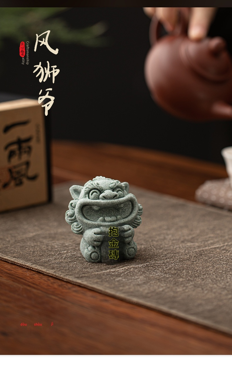 青砂石風獅爺茶寵擺件，南山居創意招財抱金磚茶寵，灰綠色陶瓷材質，表情生動，寓意吉祥，為茶席增添趣味。