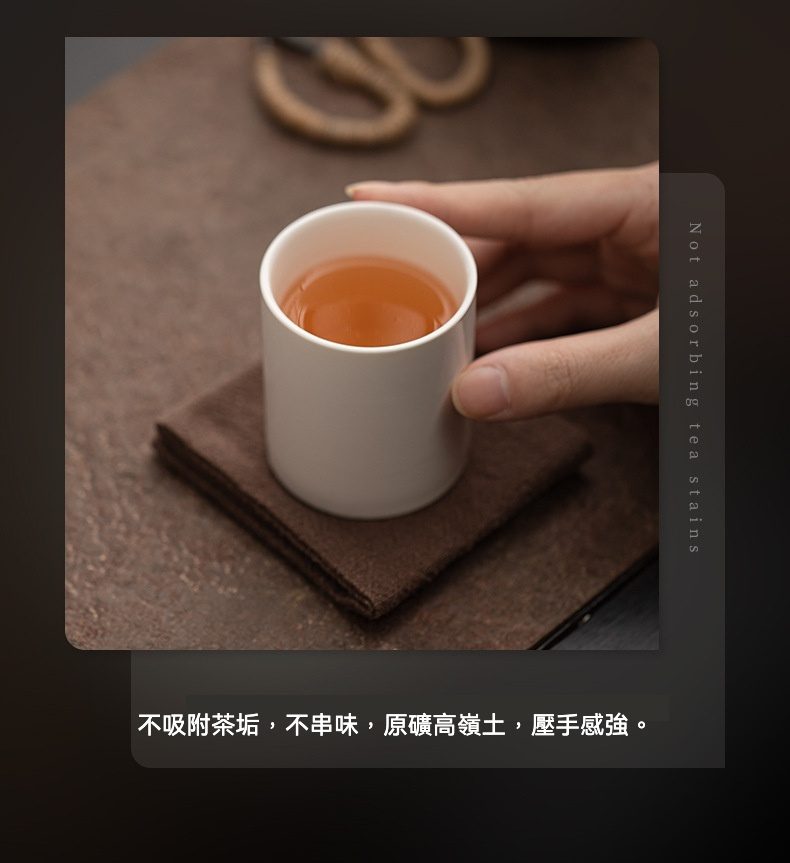 白瓷抹茶杯，南山居素雅白瓷品茗杯，採用原礦高嶺土製成，杯身簡約圓潤，盛滿琥珀茶湯，溫潤細膩。