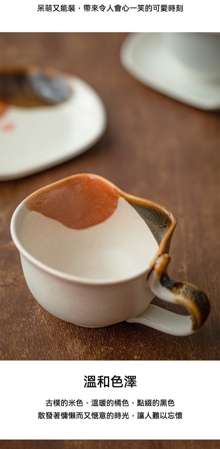 三花貓咖啡套杯／Hatsuichi 個人作家款 / 布引燒，南山居手作侘寂風陶藝茶杯，米白杯身搭配溫暖橘褐色窯變釉口，造型古樸獨特，展現茶文化美學。