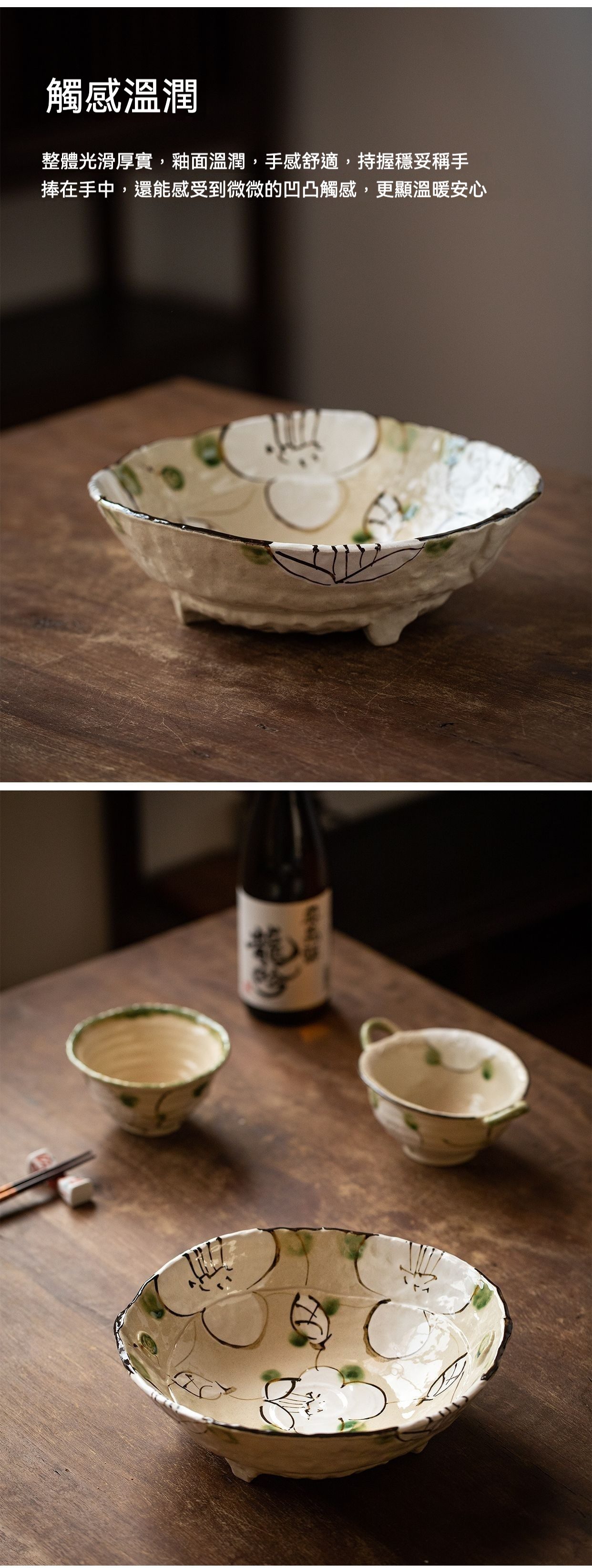 春花遍野陶瓷餐碗 / Hatsuichi / 美濃燒 /,南山居手繪花卉陶瓷茶碗,米白色釉面溫潤,器型別緻,點綴墨綠花葉圖案,展現禪意茶具美學。
