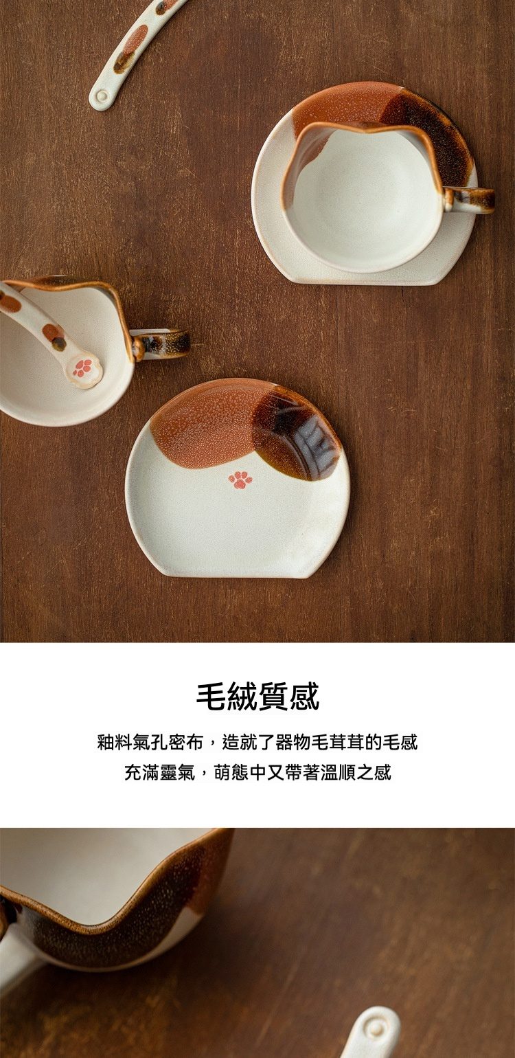 三花貓咖啡套杯／Hatsuichi 個人作家款 / 布引燒，南山居貓咪主題陶瓷茶具組，特色毛絨質感茶杯、茶盤與茶勺，設計溫暖可愛。