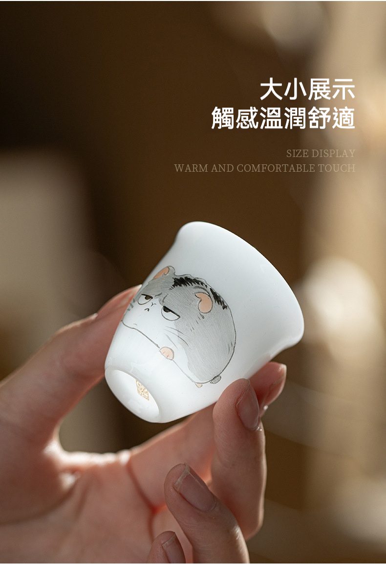 白皙玉泥十二生肖品茗杯，南山居手繪倉鼠陶瓷茶杯，杯身潔白溫潤，繪有可愛倉鼠圖案，觸感舒適，是理想的品茗杯。