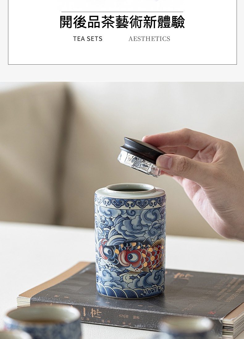 草木灰青花滿彩金玉滿堂茶葉罐，南山居青花鯉魚圖陶瓷茶罐，手繪波浪紋與栩栩如生錦鯉，密封儲茶具。