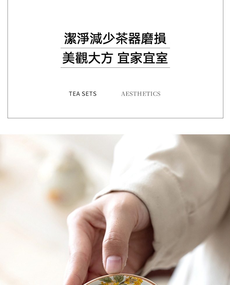 草木灰小圓滿蓋置，南山居精緻陶瓷茶托，飾有雅緻黃花卉圖案，保護茶具，提升茶席美感。
