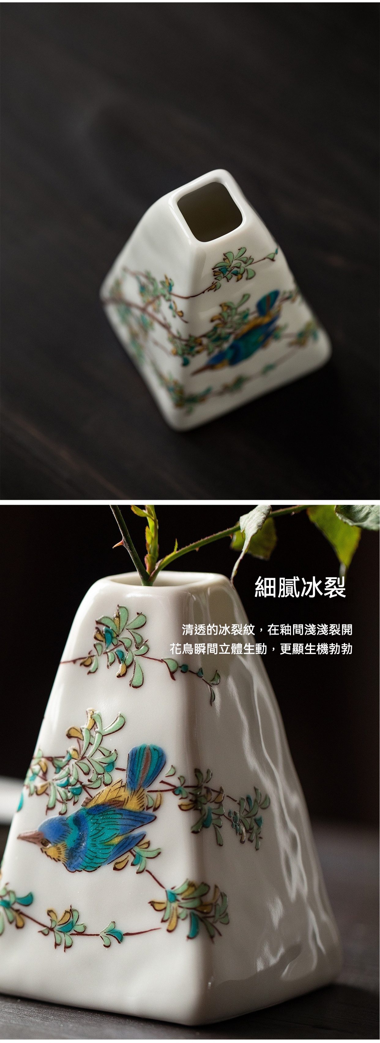 鳥語花香插花瓶／九谷燒，南山居手繪翠鳥冰裂釉陶瓷茶席花器，器型獨特，釉面冰裂紋理清晰，搭配靈動花鳥圖案。