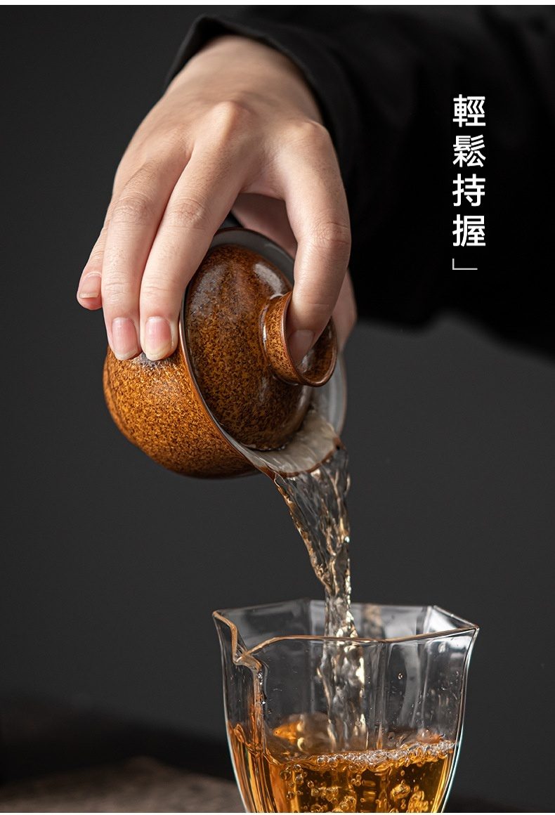 窯變厚朴三才蓋碗，南山居手工砂釉蓋碗，器型優雅輕巧，出水流暢，搭配晶透公道杯，展現茶湯之美。