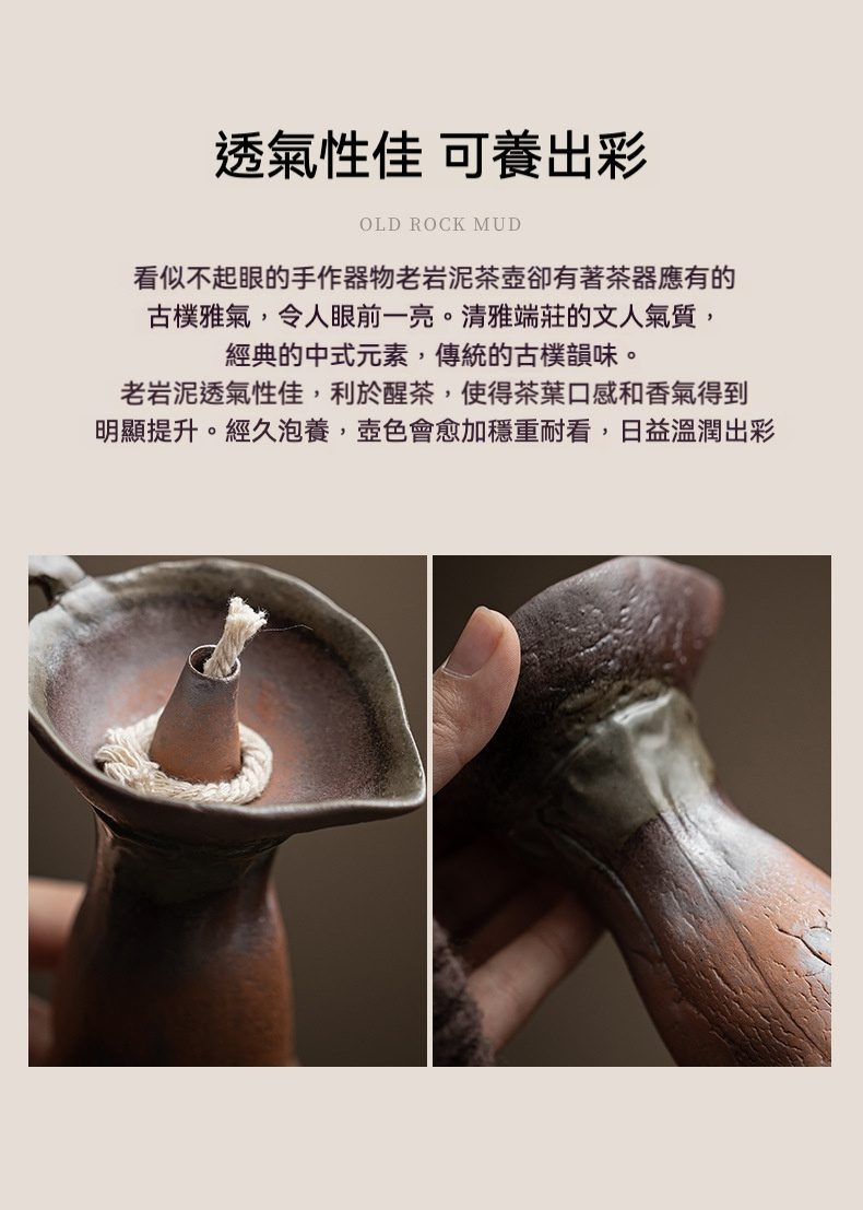 老岩泥粗陶燭台，南山居手工老岩泥茶針，錐體尖銳，表面質樸溫潤帶有岩礦紋理，麻繩點綴，為茶道增添自然禪意。