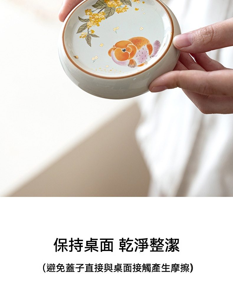 草木灰小圓滿蓋置，南山居手繪陶瓷金魚桂花茶墊，圓潤造型，保護桌面亦增添茶席雅趣，適用於蓋碗蓋托或茶杯墊。