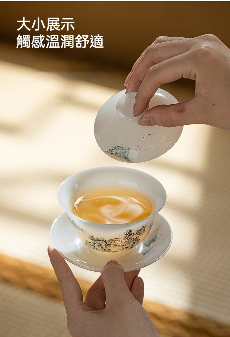 白皙玉泥春山富居茶具套裝禮盒，南山居手繪山水白瓷蓋碗，器型雅致輕巧，溫潤觸感展現茶道美學。